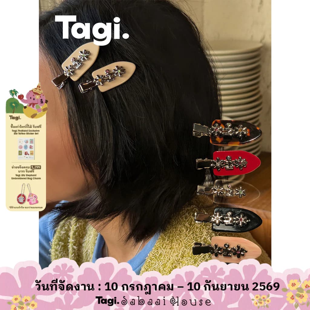 Tagi. Metal Floret Bangs Clip กิ๊บติดผม กิ๊บติดหน้าม้า เครื่องประดับผมน่ารัก