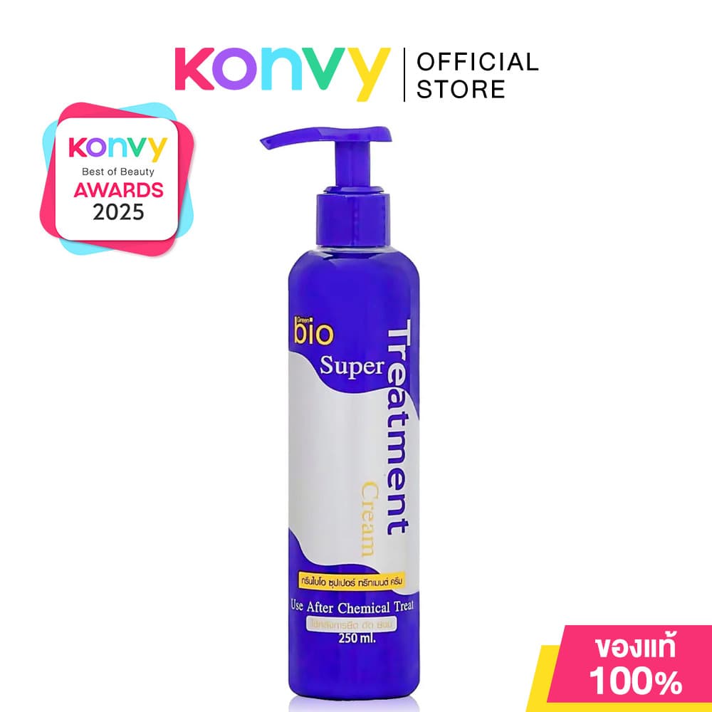 Green Bio Super Treatment Cream 250ml ทรีทเมนท์ดูแลเส้นผม